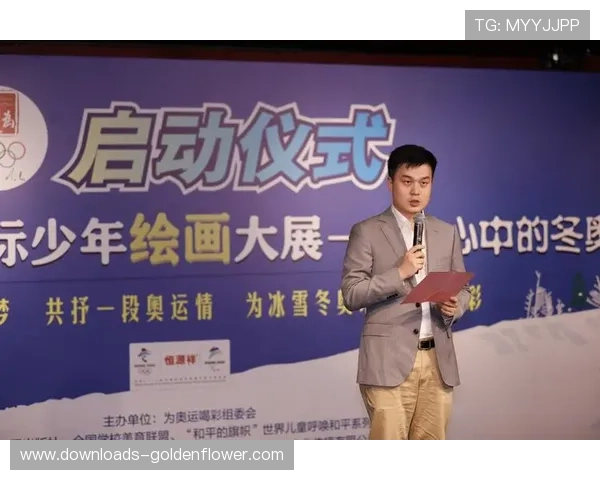 巴赫：中国传统体育文化与奥林匹克精神一脉相承