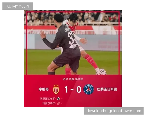 朗斯5-0大胜巴黎FC，反击效率恐怖登顶法甲积分榜