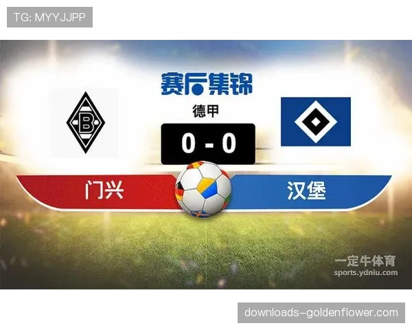 特写：门兴格拉德巴赫门将尼古拉斯完成关键三连扑，力保球门不失